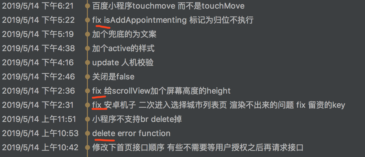 commit-message