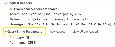 query-string-parameters